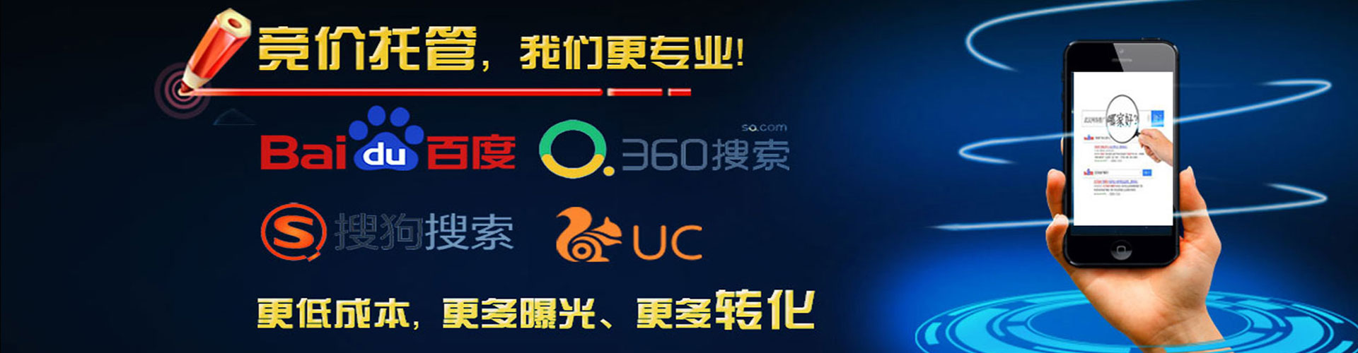 延寿百度竞价包年