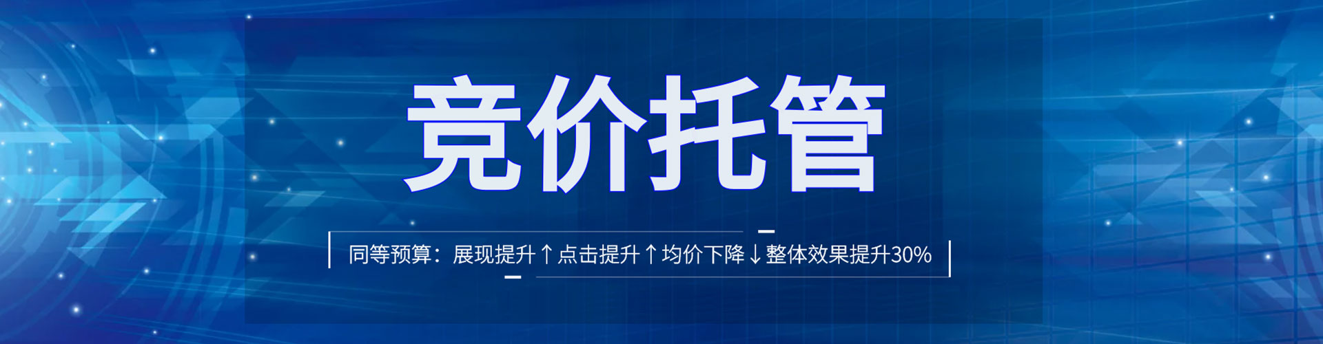 延寿sem代运营