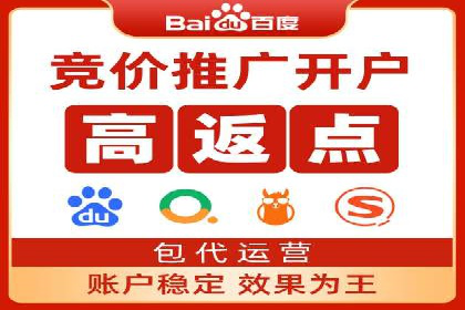 推广开户费用预算技巧